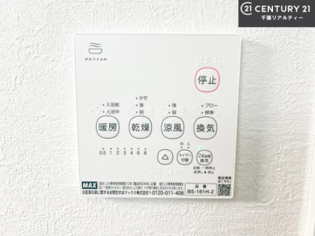 ���̑����� ����������g�[���t���Ă��閣�͓I�Ȏd�l�ł��I�~��̓q�[�g�V���b�N�̗\�h�ɂ��g���܂��B
�J�̓��ł������󕨂���������̂ŁA���󕨂����ߍ��݂ɂ����I