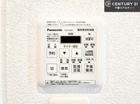 ���̑����� ����������g�[���t���Ă��閣�͓I�Ȏd�l�ł��I�~��̓q�[�g�V���b�N�̗\�h�ɂ��g���܂��B
�J�̓��ł������󕨂���������̂ŁA���󕨂����ߍ��݂ɂ����I