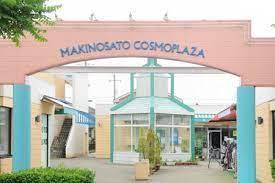 ���ӊ� �y�X�[�p�[�z�����h���[���t�[�h�}�[�P�b�g�j���[�^�E����X�F1200m