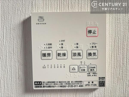 ���̑����� ����������g�[���t���Ă��閣�͓I�Ȏd�l�ł��I�~��̓q�[�g�V���b�N�̗\�h�ɂ��g���܂��B
�J�̓��ł������󕨂���������̂ŁA���󕨂����ߍ��݂ɂ����I