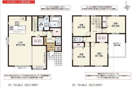 �Ԏ��} 4SLDK�̖��͓I�ȊԎ��ILDK�͂������Ƃ�����ԂŁA���Ƒ��Ƃ̒c��񎞊Ԃ��A����w�[���������̂ɂȂ�܂��ˁI�Ƒ��Ƃ̒����[�܂�A���R�ƏΊ炪���������ł��I