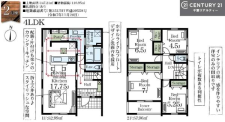 �Ԏ��} 4LDK�̖��͓I�ȊԎ��ILDK�͂������Ƃ�����ԂŁA���Ƒ��Ƃ̒c��񎞊Ԃ��A����w�[���������̂ɂȂ�܂��ˁB�Ƒ��Ƃ̒����[�܂�A���R�ƏΊ炪�����܂��I