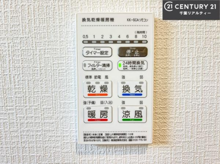 ���̑����� ����������g�[���t���Ă��閣�͓I�Ȏd�l�ł��I�~��̓q�[�g�V���b�N�̗\�h�ɂ��g���܂��B
�J�̓��ł������󕨂���������̂ŁA���󕨂����ߍ��݂ɂ����I