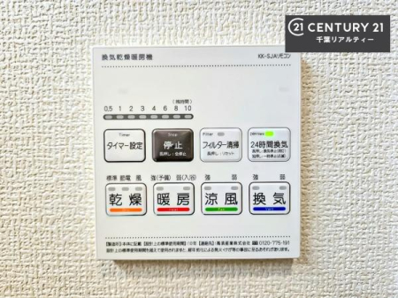 ���̑����� ����������g�[���t���Ă��閣�͓I�Ȏd�l�ł��I�~��̓q�[�g�V���b�N�̗\�h�ɂ��g���܂��B
�J�̓��ł������󕨂���������̂ŁA���󕨂����ߍ��݂ɂ����I