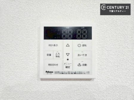 ���̑����� �{�^���̃X�C�b�`�⎩���ł����C�̏������������߁A�킴�킴�����ɍs���Ă�������ꂽ��p���������肷��K�v���Ȃ��֗��ł��ˁI�ǂ������@�\�t���ł��I