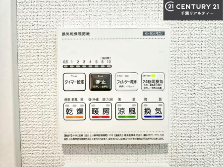 ���̑����� ����������g�[���t���Ă��閣�͓I�Ȏd�l�ł��I�~��̓q�[�g�V���b�N�̗\�h�ɂ��g���܂��B
�J�̓��ł������󕨂���������̂ŁA���󕨂����ߍ��݂ɂ����I