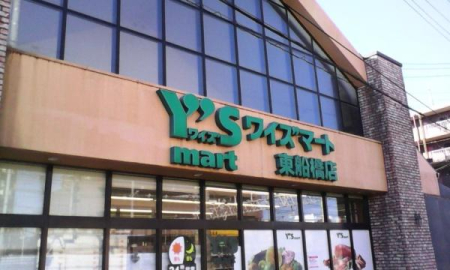 ���ӊ� �y�X�[�p�[�z���C�Y�}�[�g���D���X�F956m