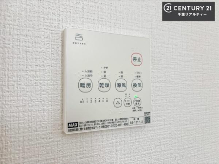 ���̑����� ����������g�[���t���Ă��閣�͓I�Ȏd�l�ł��I�~��̓q�[�g�V���b�N�̗\�h�ɂ��g���܂��B
�J�̓��ł������󕨂���������̂ŁA���󕨂����ߍ��݂ɂ����I