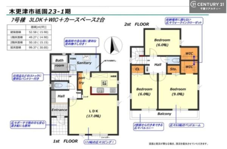 �Ԏ��} 3LDK�̖��͓I�ȊԎ��ILDK�͂������Ƃ�����ԂŁA���Ƒ��Ƃ̒c��񎞊Ԃ��A����w�[���������̂ɂȂ�܂��ˉƑ��Ƃ̒����[�܂�A���R�ƏΊ炪���������ł��I