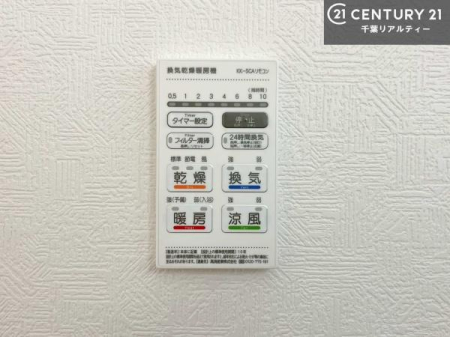 ���̑� ����������g�[���t���Ă��閣�͓I�Ȏd�l�ł��I�~��̓q�[�g�V���b�N�̗\�h�ɂ��g���܂��B
�J�̓��ł������󕨂���������̂ŁA���󕨂����ߍ��݂ɂ����I