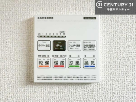 ���̑� ����������g�[���t���Ă��閣�͓I�Ȏd�l�ł��I�~��̓q�[�g�V���b�N�̗\�h�ɂ��g���܂��B
�J�̓��ł������󕨂���������̂ŁA���󕨂����ߍ��݂ɂ����I