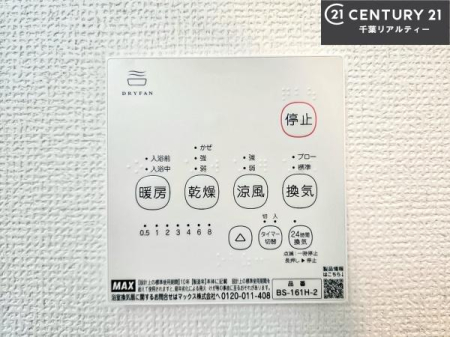 ���̑����� ����������g�[���t���Ă��閣�͓I�Ȏd�l�ł��I�~��̓q�[�g�V���b�N�̗\�h�ɂ��g���܂��B
�J�̓��ł������󕨂���������̂ŁA���󕨂����ߍ��݂ɂ����I