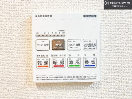 ���̑����� ����������g�[���t���Ă��閣�͓I�Ȏd�l�ł��I�~��̓q�[�g�V���b�N�̗\�h�ɂ��g���܂��B
�J�̓��ł������󕨂���������̂ŁA���󕨂����ߍ��݂ɂ����I