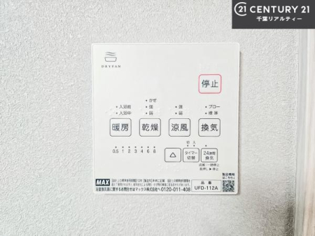 ���̑����� ����������g�[���t���Ă��閣�͓I�Ȏd�l�ł��I�~��̓q�[�g�V���b�N�̗\�h�ɂ��g���܂��B
�J�̓��ł������󕨂���������̂ŁA���󕨂����ߍ��݂ɂ����I