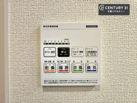 ���̑����� ����������g�[���t���Ă��閣�͓I�Ȏd�l�ł��I�~��̓q�[�g�V���b�N�̗\�h�ɂ��g���܂��B
�J�̓��ł������󕨂���������̂ŁA���󕨂����ߍ��݂ɂ����I