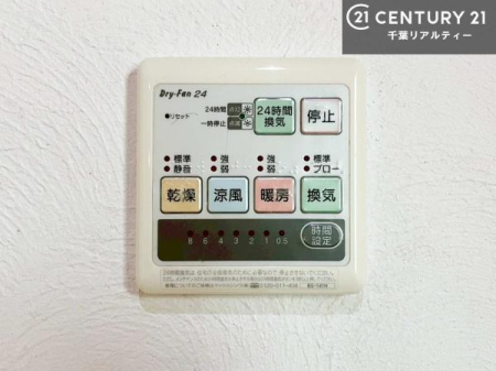 ���̑� ����������g�[���t���Ă��閣�͓I�Ȏd�l�ł��I�~��̓q�[�g�V���b�N�̗\�h�ɂ��g���܂��B
�J�̓��ł������󕨂���������̂ŁA���󕨂����ߍ��݂ɂ����I