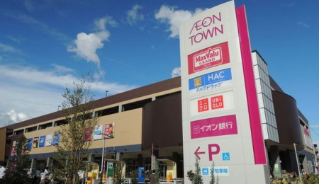 ���ӊ� �y�V���b�s���O�{�݁z�C�I���^�E�����ݑ�F998m