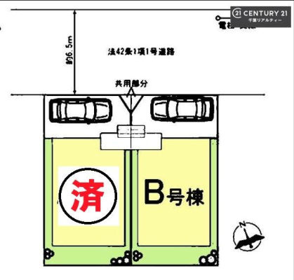 �S�̋��} �yB�����z�J�[�X�y�[�X�t���I�}�C�J�[���������̕������S�I�s���͈͂��L����܂��I