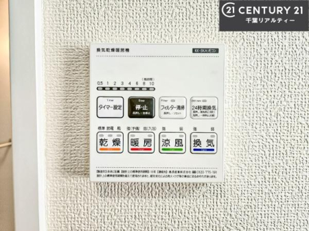 ���̑����� ����������g�[���t���Ă��閣�͓I�Ȏd�l�ł��I�~��̓q�[�g�V���b�N�̗\�h�ɂ��g���܂��B
�J�̓��ł������󕨂���������̂ŁA���󕨂����ߍ��݂ɂ����I