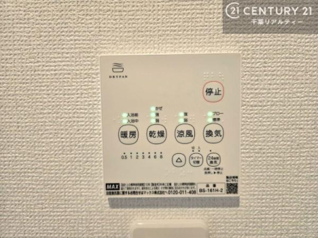 ���̑����� ����������g�[���t���Ă��閣�͓I�Ȏd�l�ł��I�~��̓q�[�g�V���b�N�̗\�h�ɂ��g���܂��B
�J�̓��ł������󕨂���������̂ŁA���󕨂����ߍ��݂ɂ����I