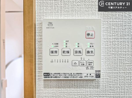 ���̑����� ����������g�[���t���Ă��閣�͓I�Ȏd�l�ł��I�~��̓q�[�g�V���b�N�̗\�h�ɂ��g���܂��B
�J�̓��ł������󕨂���������̂ŁA���󕨂����ߍ��݂ɂ����I