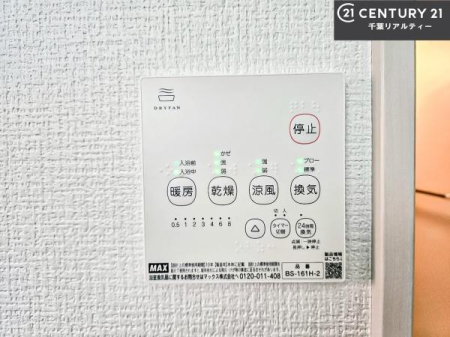 ���̑����� ����������g�[���t���Ă��閣�͓I�Ȏd�l�ł��I�~��̓q�[�g�V���b�N�̗\�h�ɂ��g���܂��B
�J�̓��ł������󕨂���������̂ŁA���󕨂����ߍ��݂ɂ����I