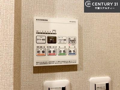 ���̑����� ����������g�[���t���Ă��閣�͓I�Ȏd�l�ł��I�~��̓q�[�g�V���b�N�̗\�h�ɂ��g���܂��B
�J�̓��ł������󕨂���������̂ŁA���󕨂����ߍ��݂ɂ����I