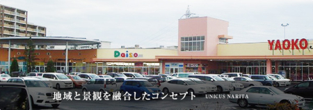 ���ӊ� �y�V���b�s���O�{�݁z�E�j�N�X���c�F1969m