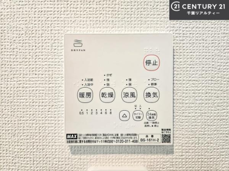 ���̑����� ����������g�[���t���Ă��閣�͓I�Ȏd�l�ł��I�~��̓q�[�g�V���b�N�̗\�h�ɂ��g���܂��B
�J�̓��ł������󕨂���������̂ŁA���󕨂����ߍ��݂ɂ����I