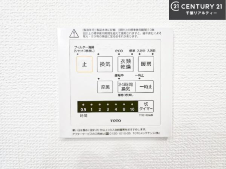 ���̑����� ����������g�[���t���Ă��閣�͓I�Ȏd�l�ł��I�~��̓q�[�g�V���b�N�̗\�h�ɂ��g���܂��B
�J�̓��ł������󕨂���������̂ŁA���󕨂����ߍ��݂ɂ����I