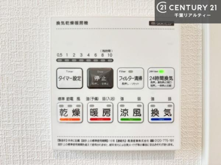 ���̑����� ����������g�[���t���Ă��閣�͓I�Ȏd�l�ł��I�~��̓q�[�g�V���b�N�̗\�h�ɂ��g���܂��B
�J�̓��ł������󕨂���������̂ŁA���󕨂����ߍ��݂ɂ����I