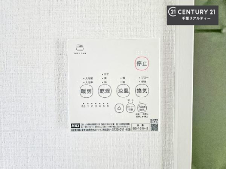 ���̑����� ����������g�[���t���Ă��閣�͓I�Ȏd�l�ł��I�~��̓q�[�g�V���b�N�̗\�h�ɂ��g���܂��B
�J�̓��ł������󕨂���������̂ŁA���󕨂����ߍ��݂ɂ����I