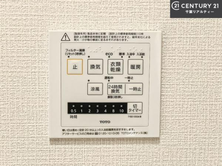 ���̑����� ����������g�[���t���Ă��閣�͓I�Ȏd�l�ł��I�~��̓q�[�g�V���b�N�̗\�h�ɂ��g���܂��B
�J�̓��ł������󕨂���������̂ŁA���󕨂����ߍ��݂ɂ����I