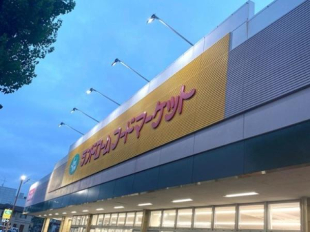 ���ӊ� �y�X�[�p�[�z�����h���[���t�[�h�}�[�P�b�g�s��X�F1446m