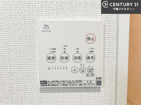 ���̑����� ����������g�[���t���Ă��閣�͓I�Ȏd�l�ł��I�~��̓q�[�g�V���b�N�̗\�h�ɂ��g���܂��B
�J�̓��ł������󕨂���������̂ŁA���󕨂����ߍ��݂ɂ����I