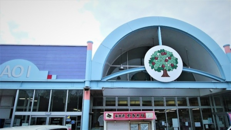 ���ӊ� �y�X�[�p�[�z�A�I�C�X�g�A�[�F410m