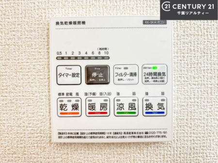 ���̑����� ����������g�[���t���Ă��閣�͓I�Ȏd�l�ł��I�~��̓q�[�g�V���b�N�̗\�h�ɂ��g���܂��B
�J�̓��ł������󕨂���������̂ŁA���󕨂����ߍ��݂ɂ����I