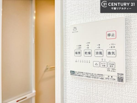 ���̑����� ����������g�[���t���Ă��閣�͓I�Ȏd�l�ł��I�~��̓q�[�g�V���b�N�̗\�h�ɂ��g���܂��B
�J�̓��ł������󕨂���������̂ŁA���󕨂����ߍ��݂ɂ����I