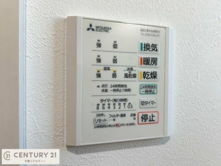 ���̑����� ����������g�[���t���Ă��閣�͓I�Ȏd�l�ł��I�~��̓q�[�g�V���b�N�̗\�h�ɂ��g���܂��B
�J�̓��ł������󕨂���������̂ŁA���󕨂����ߍ��݂ɂ����I