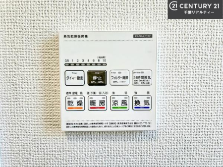 ���̑����� ����������g�[���t���Ă��閣�͓I�Ȏd�l�ł��I�~��̓q�[�g�V���b�N�̗\�h�ɂ��g���܂��B
�J�̓��ł������󕨂���������̂ŁA���󕨂����ߍ��݂ɂ����I