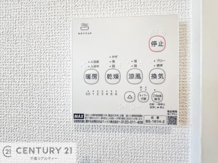 �����\�z�}(����) ����������g�[���t���Ă��閣�͓I�Ȏd�l�ł��I�~��̓q�[�g�V���b�N�̗\�h�ɂ��g���܂��B
�J�̓��ł������󕨂���������̂ŁA���󕨂����ߍ��݂ɂ����I(���d�l)