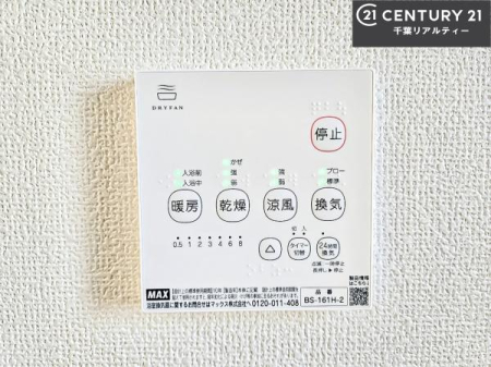 ���̑����� ����������g�[���t���Ă��閣�͓I�Ȏd�l�ł��I�~��̓q�[�g�V���b�N�̗\�h�ɂ��g���܂��B
�J�̓��ł������󕨂���������̂ŁA���󕨂����ߍ��݂ɂ����I