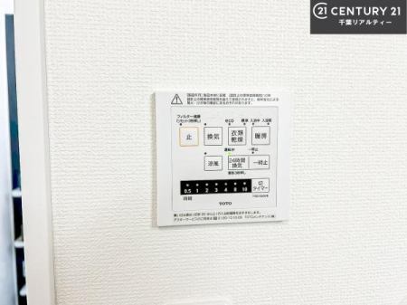 ���̑����� ����������g�[���t���Ă��閣�͓I�Ȏd�l�ł��I�~��̓q�[�g�V���b�N�̗\�h�ɂ��g���܂��B
�J�̓��ł������󕨂���������̂ŁA���󕨂����ߍ��݂ɂ����I