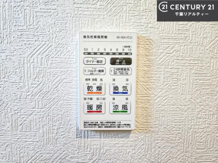 ���̑����� ����������g�[���t���Ă��閣�͓I�Ȏd�l�ł��I�~��̓q�[�g�V���b�N�̗\�h�ɂ��g���܂��B
�J�̓��ł������󕨂���������̂ŁA���󕨂����ߍ��݂ɂ����I