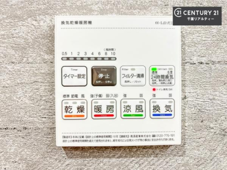 ���̑����� ����������g�[���t���Ă��閣�͓I�Ȏd�l�ł��I�~��̓q�[�g�V���b�N�̗\�h�ɂ��g���܂��B
�J�̓��ł������󕨂���������̂ŁA���󕨂����ߍ��݂ɂ����I