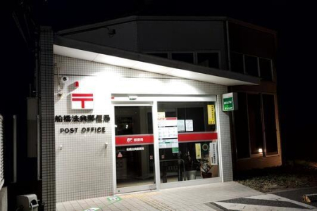 ���ӊ� �y�X�֋ǁz�D���@�T�X�֋ǁF1006m