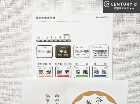 ���̑����� ����������g�[���t���Ă��閣�͓I�Ȏd�l�ł��I�~��̓q�[�g�V���b�N�̗\�h�ɂ��g���܂��B
�J�̓��ł������󕨂���������̂ŁA���󕨂����ߍ��݂ɂ����I