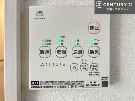 ���̑����� ����������g�[���t���Ă��閣�͓I�Ȏd�l�ł��I�~��̓q�[�g�V���b�N�̗\�h�ɂ��g���܂��B
�J�̓��ł������󕨂���������̂ŁA���󕨂����ߍ��݂ɂ����I