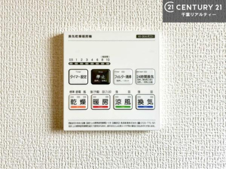 ���̑� ����������g�[���t���Ă��閣�͓I�Ȏd�l�ł��I�~��̓q�[�g�V���b�N�̗\�h�ɂ��g���܂��B
�J�̓��ł������󕨂���������̂ŁA���󕨂����ߍ��݂ɂ����I