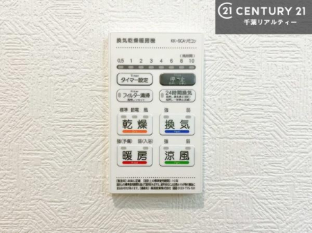 ���̑� ����������g�[���t���Ă��閣�͓I�Ȏd�l�ł��I�~��̓q�[�g�V���b�N�̗\�h�ɂ��g���܂��B
�J�̓��ł������󕨂���������̂ŁA���󕨂����ߍ��݂ɂ����I